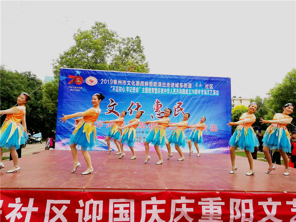 舞蹈:幸福舞起来.jpg 舞蹈:幸福舞起来.jpg