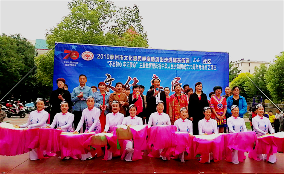 大合唱 歌唱祖国.png 大合唱 歌唱祖国.png