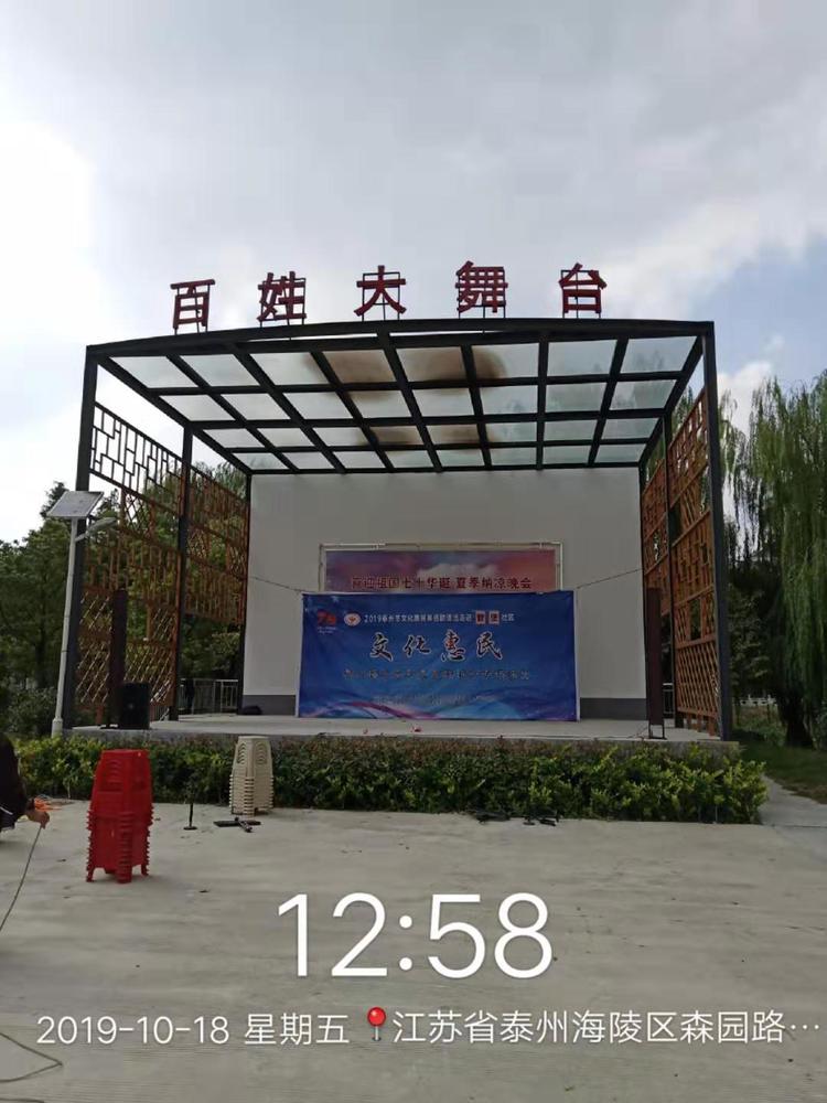 舞台背景95dcde66bccd2da89b5b58ddb269ba4.jpg
