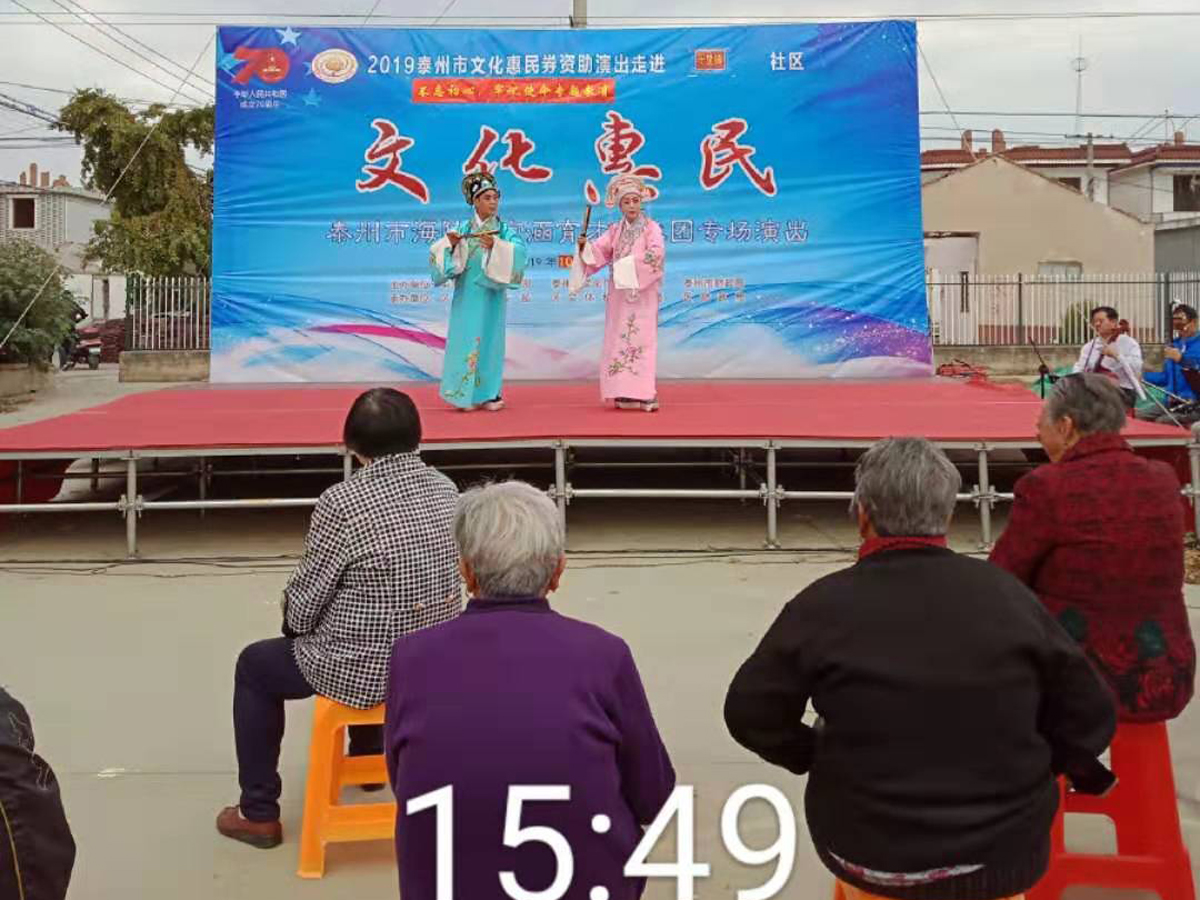 012十八相送.jpg