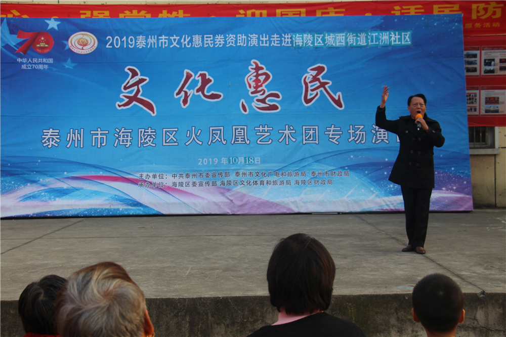 6戏曲选段联唱《水乡三月好风光》《天女散 花》.JPG.jpg