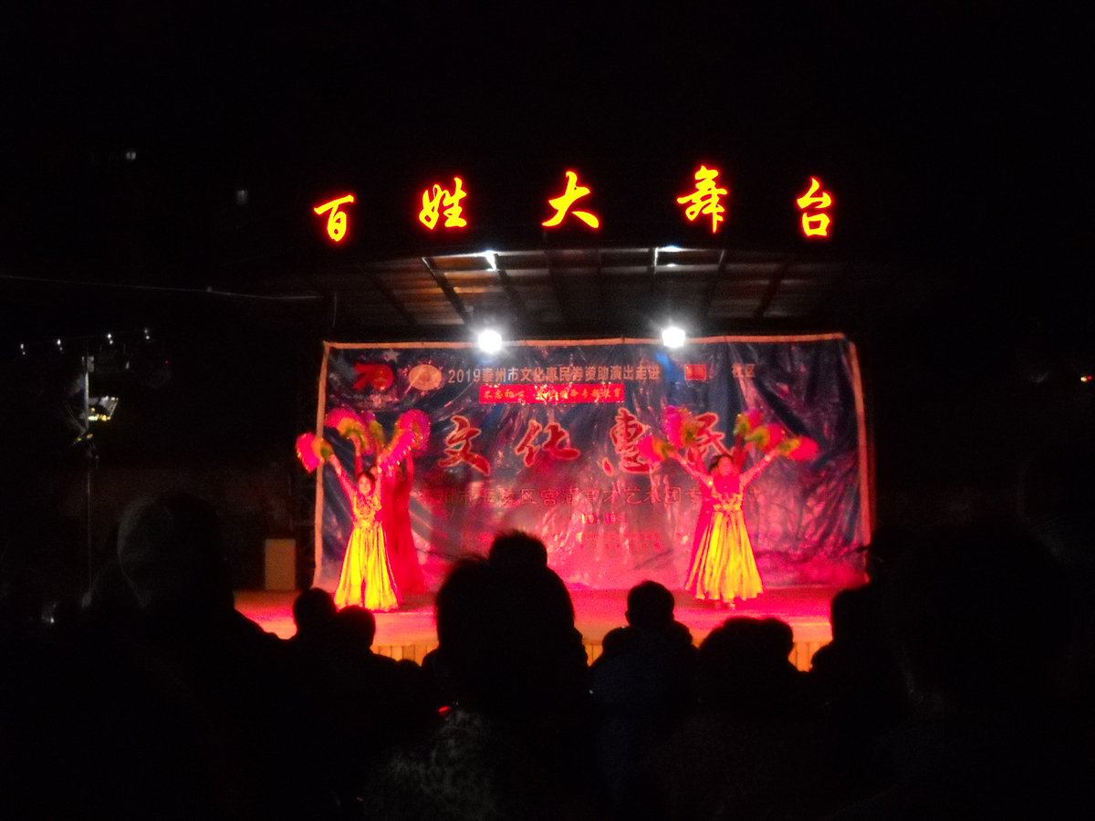 001开场舞.JPG