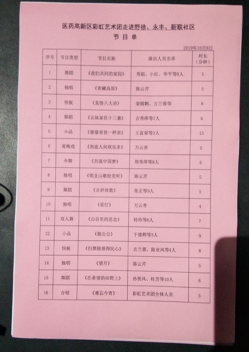 QQ图片20191007164446.jpg