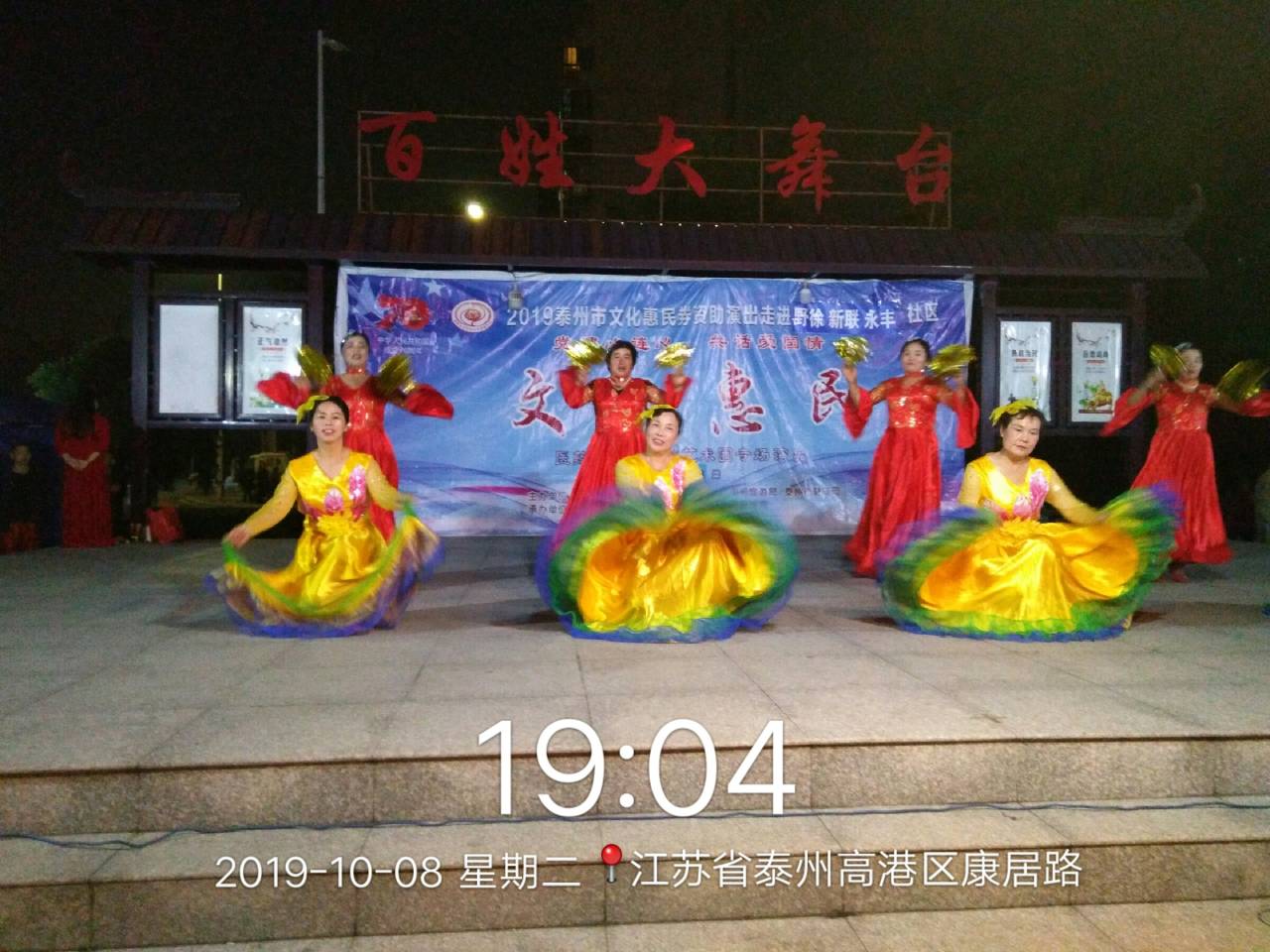我们共同的家园.jpg