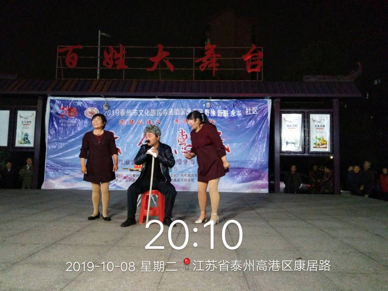 接公公.jpg