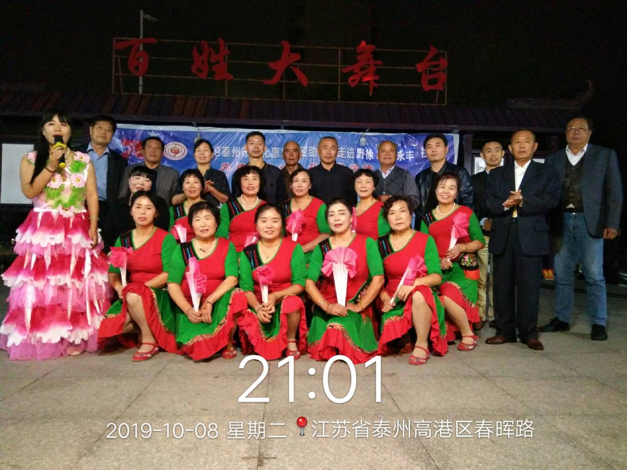 集体照.jpg