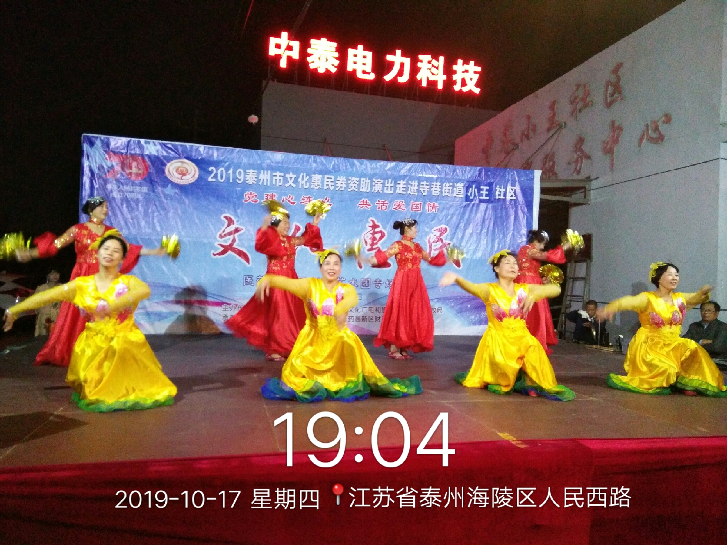 我们共同的家园.jpg
