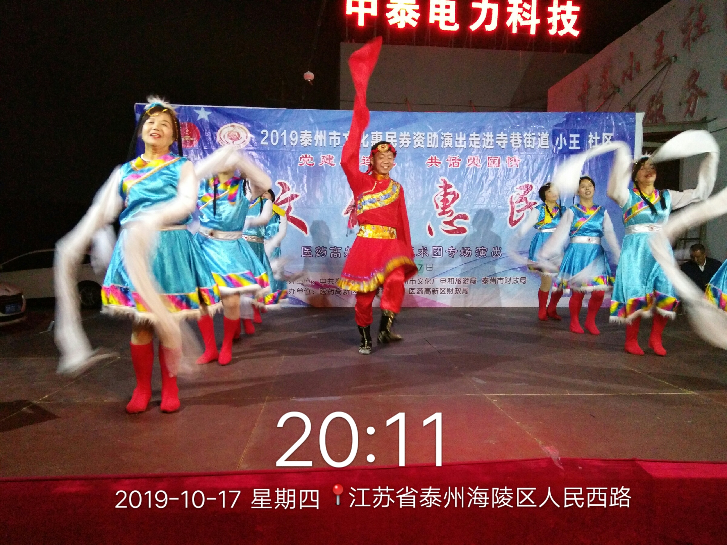 吉祥欢歌.jpg