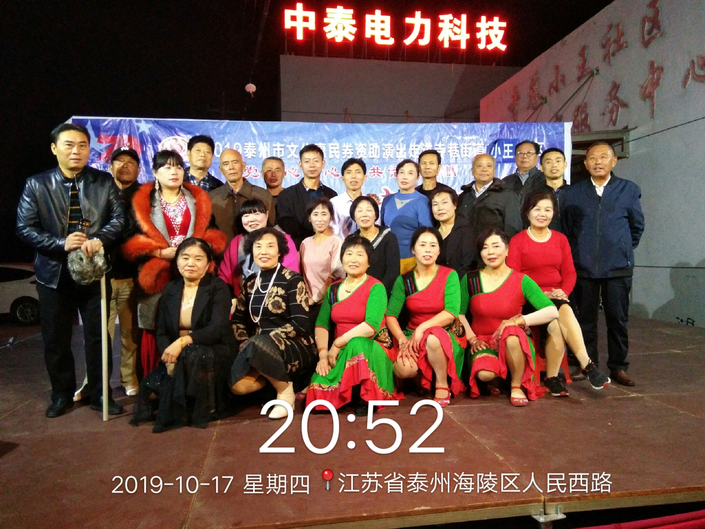 集体照.jpg