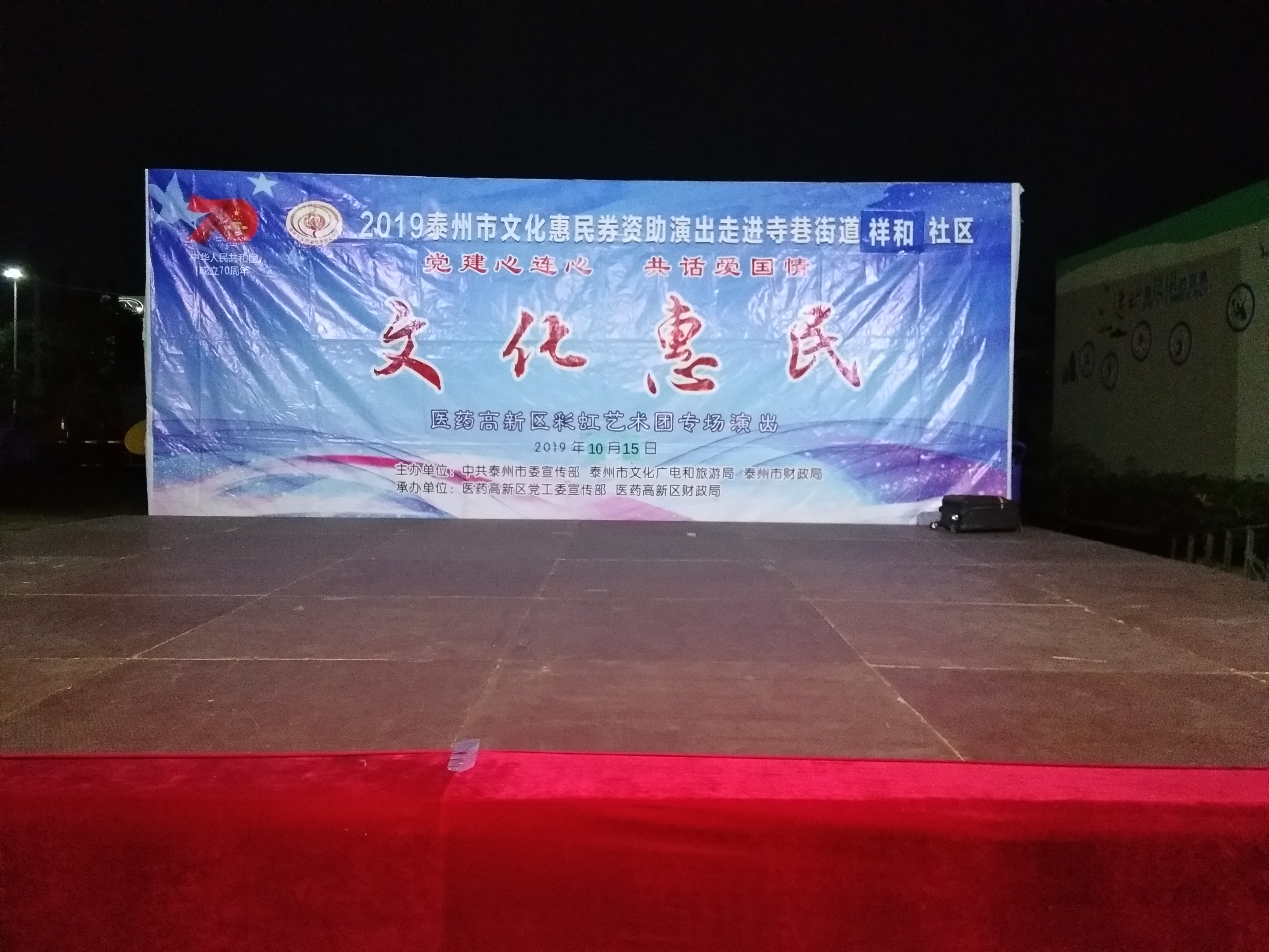 舞台背景.jpg