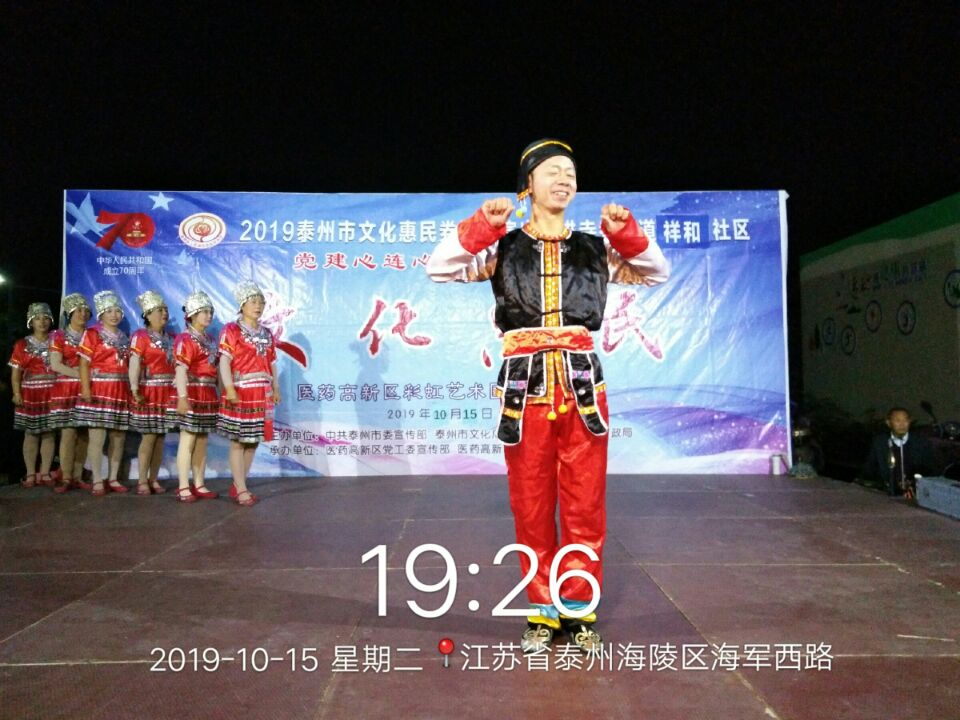 幺妹家住十三寨.jpg