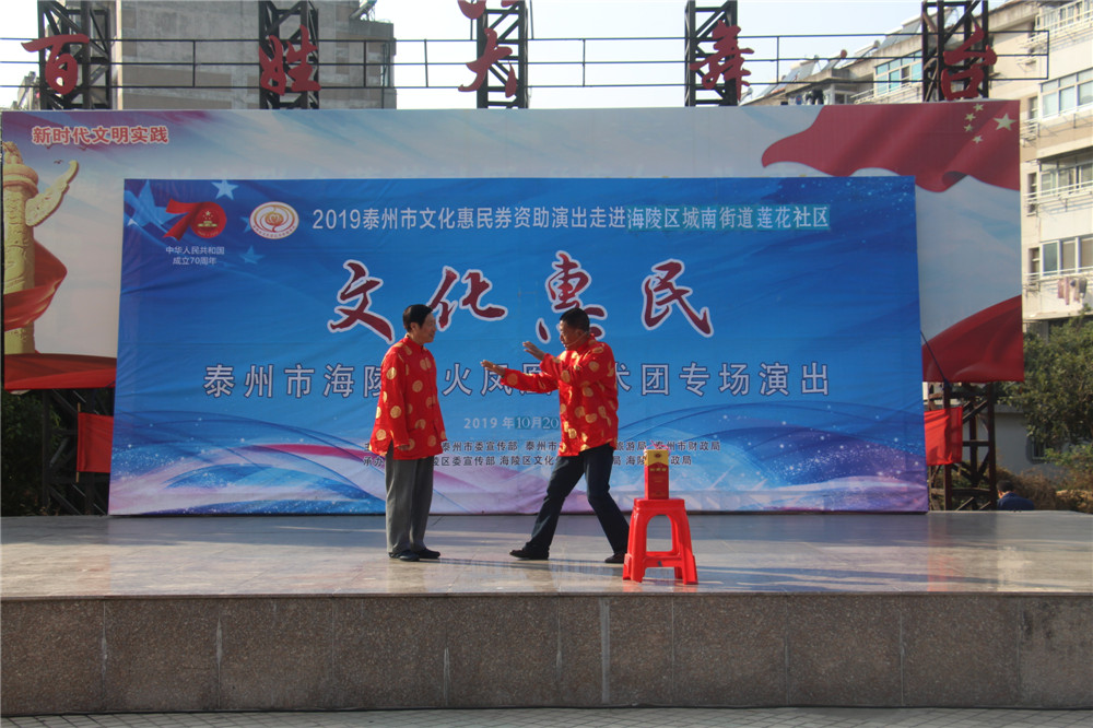 2小品改革开放四十年.jpg