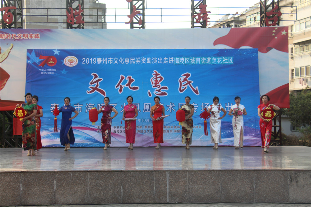 9旗袍秀龙文.jpg