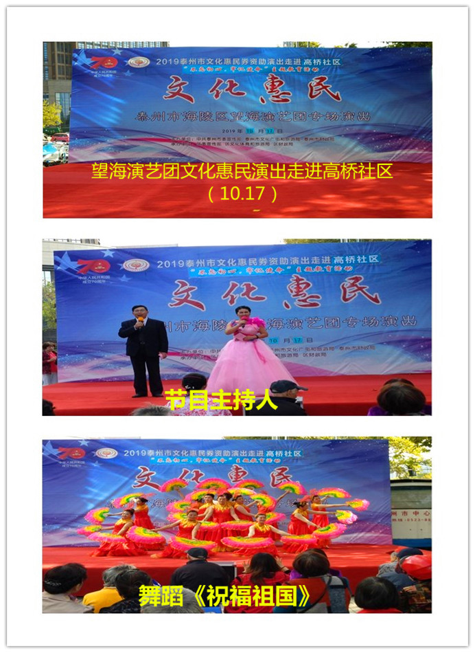 高桥（1）.jpg