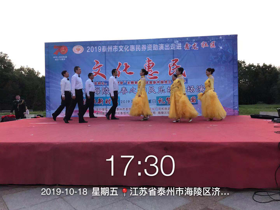微信图片_20191021192802.jpg