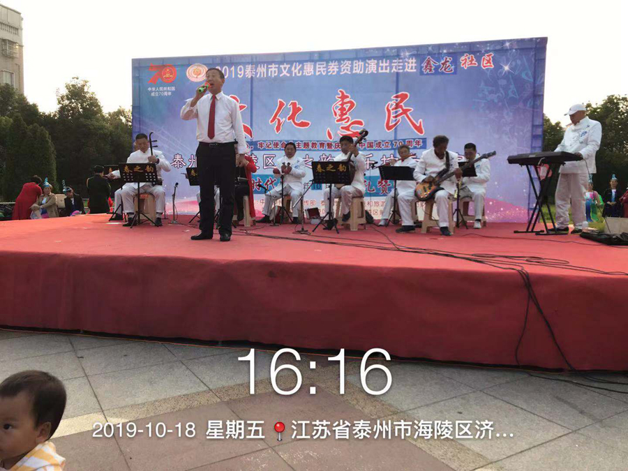 微信图片_20191021192826.jpg