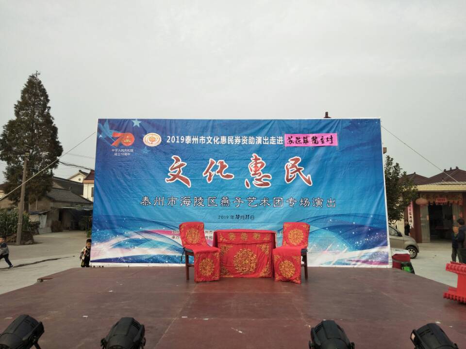 舞台.jpg