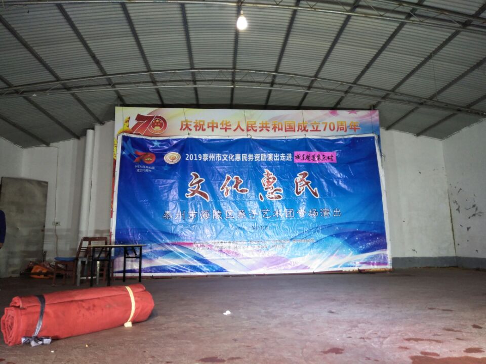 舞台.jpg