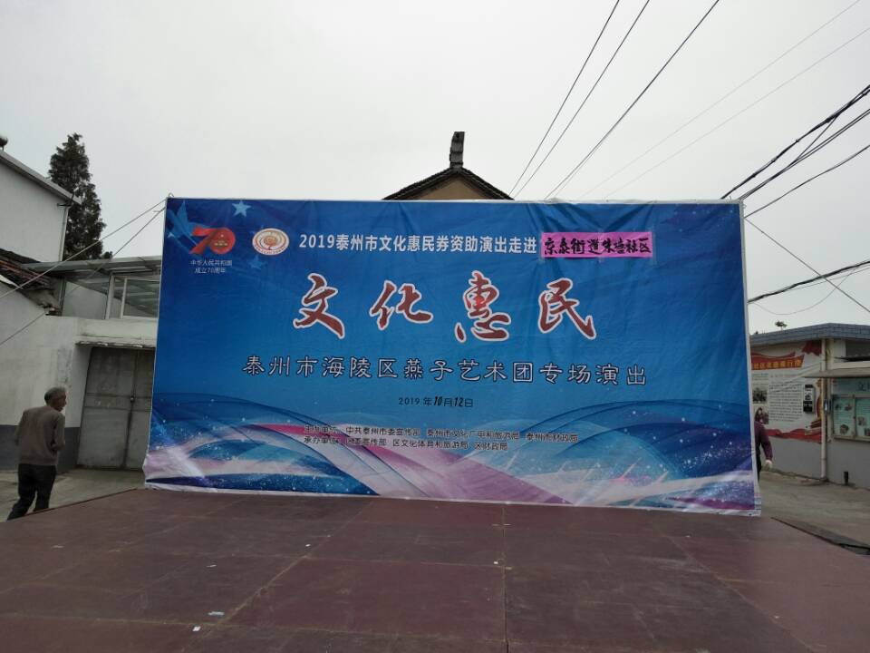 舞台.jpg