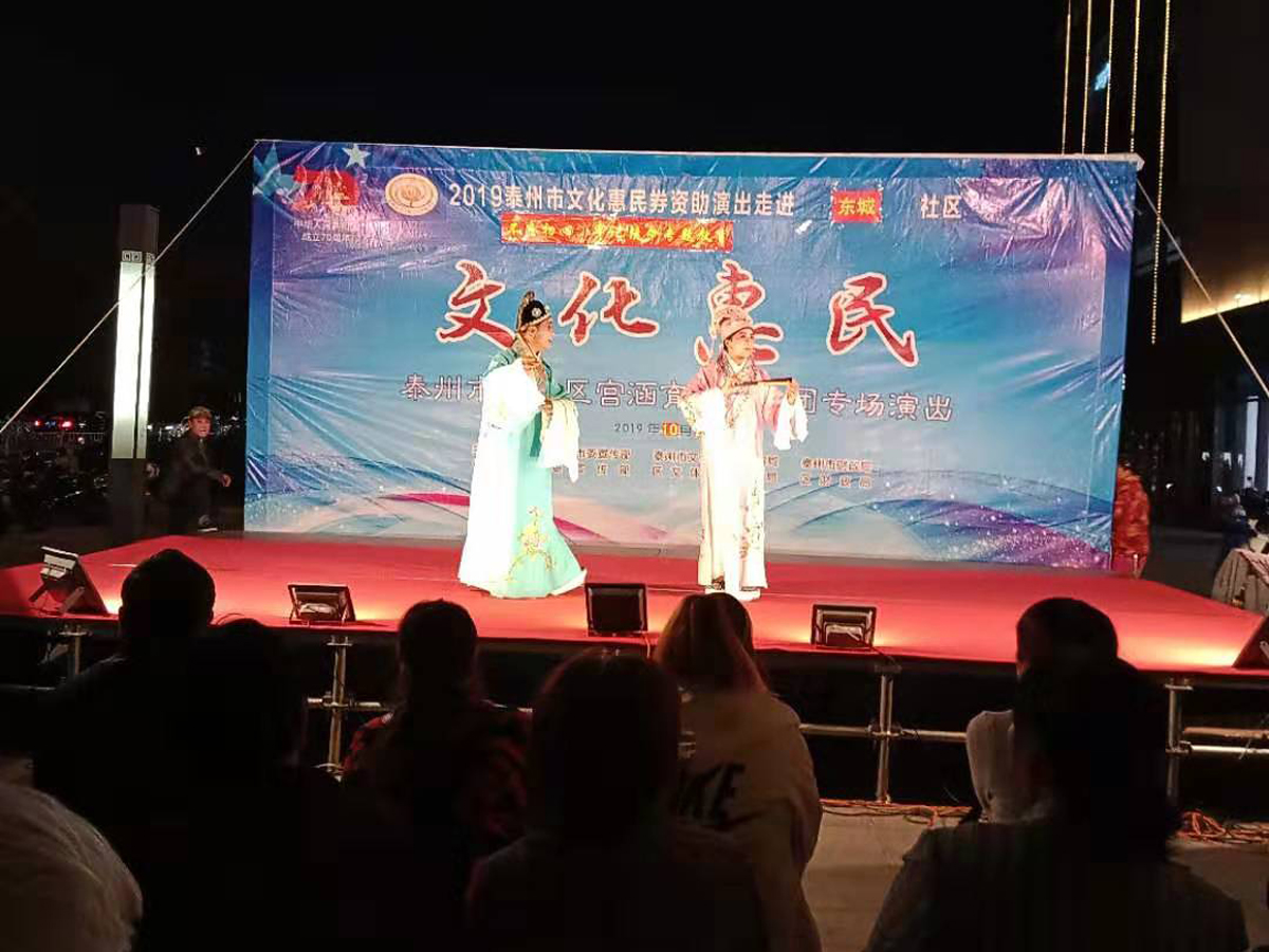 012十八相送.jpg