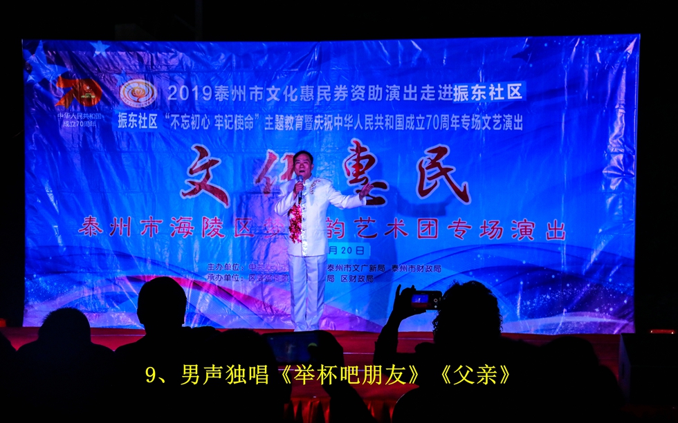 9、男声独唱《举杯吧朋友》《父亲》_副本.jpg