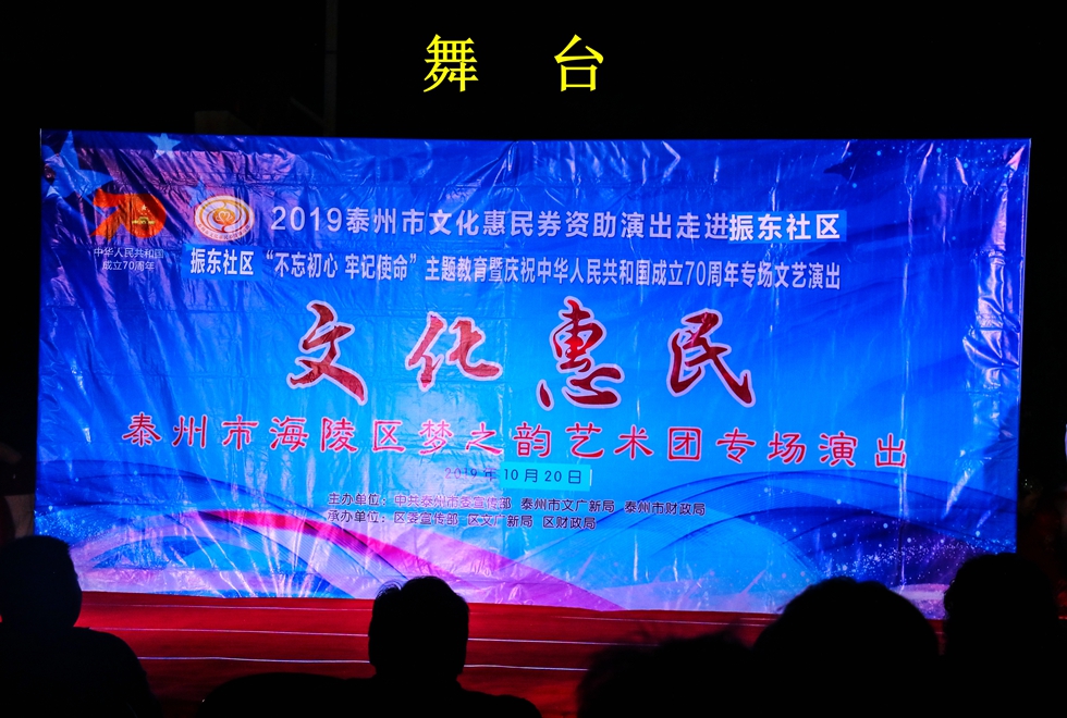 舞 台_副本.jpg