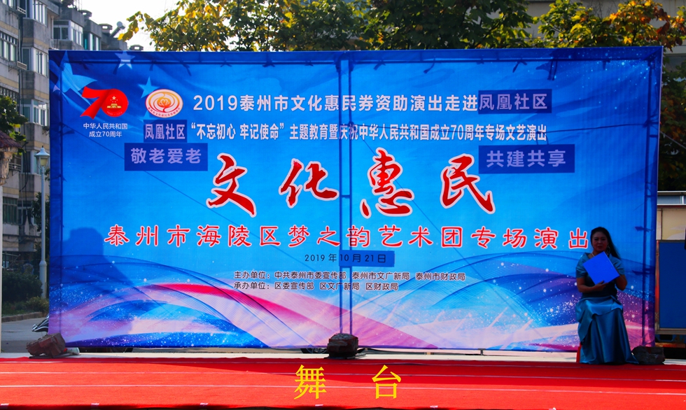 舞 台_副本.jpg
