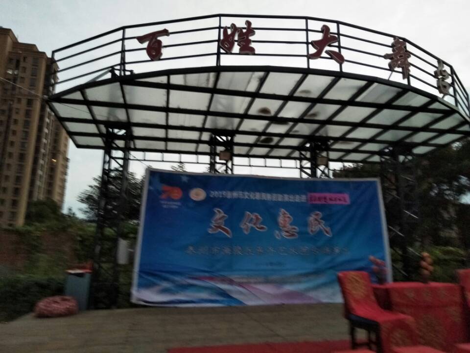 舞台.jpg