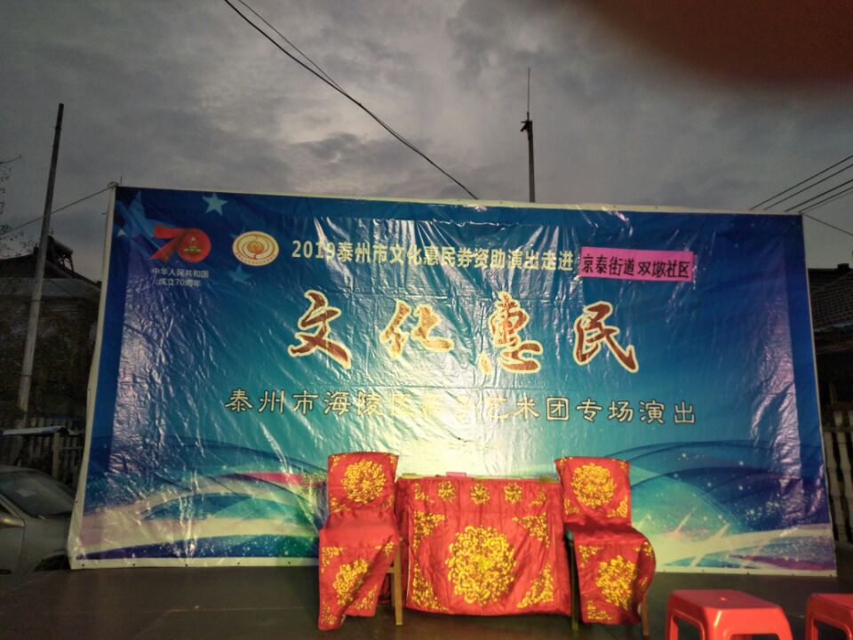 舞台.jpg
