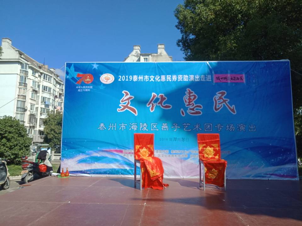 舞台.jpg