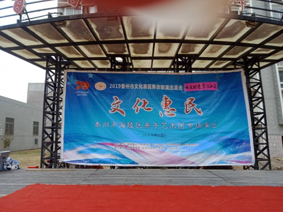舞台.jpg