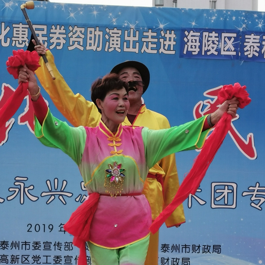 逛泰州_副本.jpg