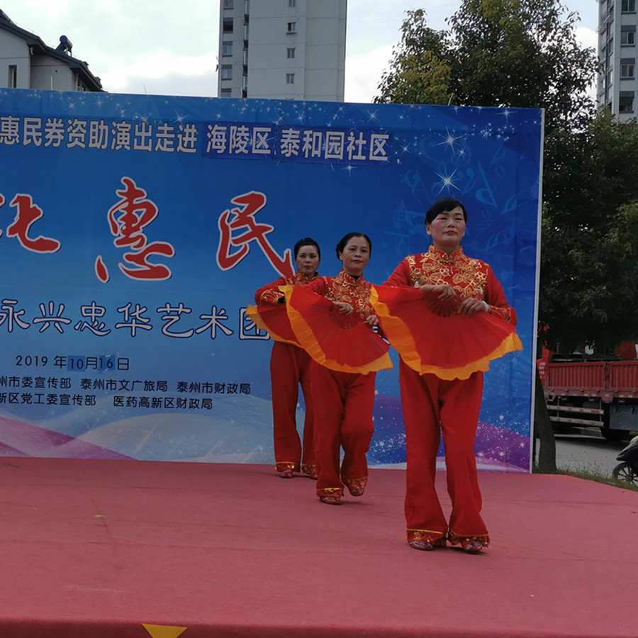 中华弦舞起来_副本.jpg