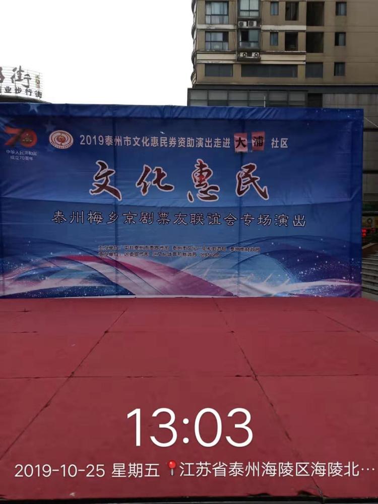 舞台背景3003f12a8fb2df17c94d5fa51fb0550.jpg