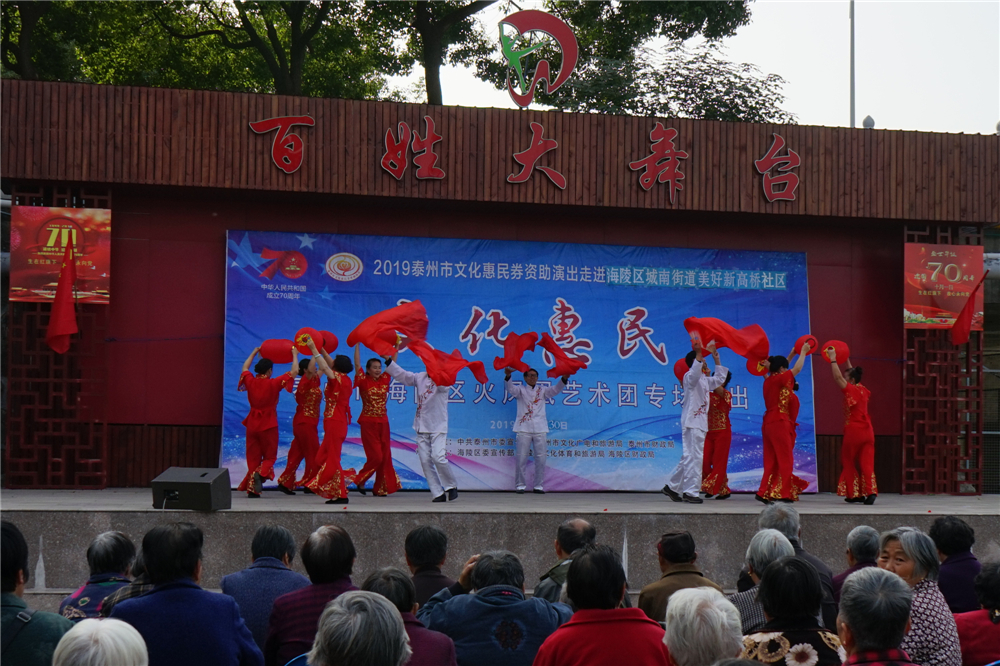 1开场舞中国美.JPG.jpg