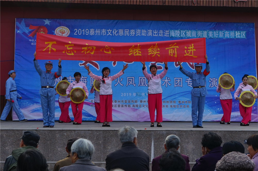 3舞台剧不忘初心.JPG.jpg