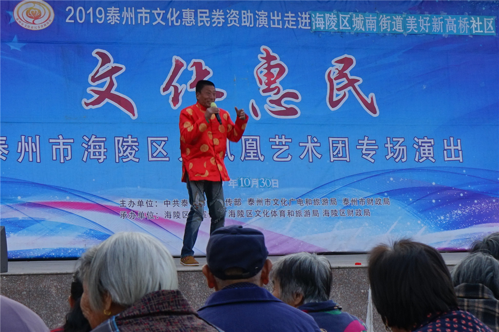 12淮剧十拜.jpg