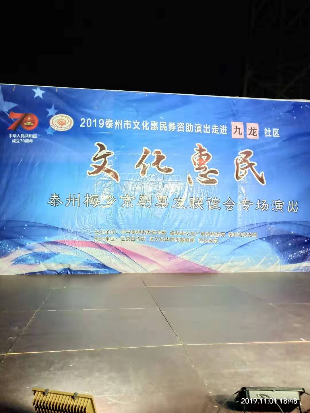 舞台背景01f8d32b12fdd166d053e880510cad2.jpg