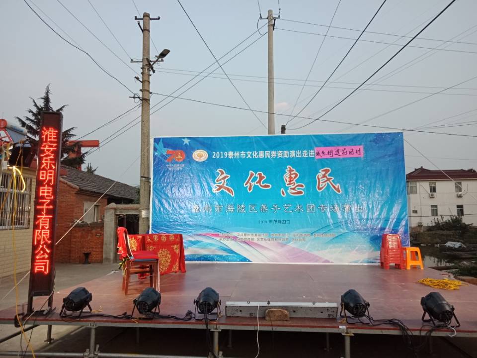 舞台.jpg