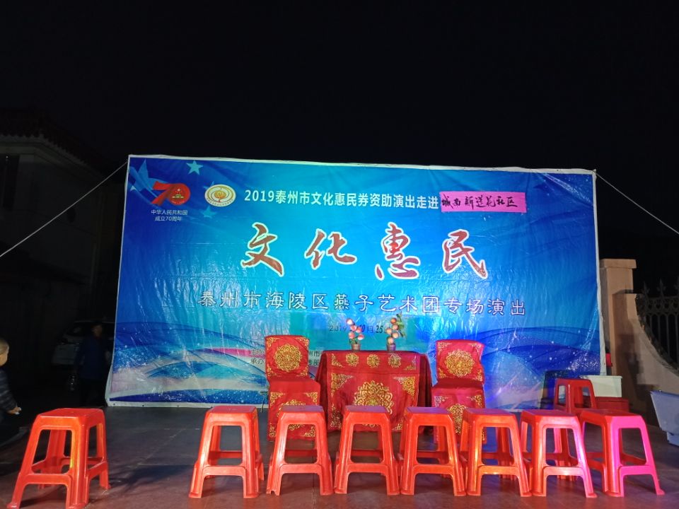舞台.jpg