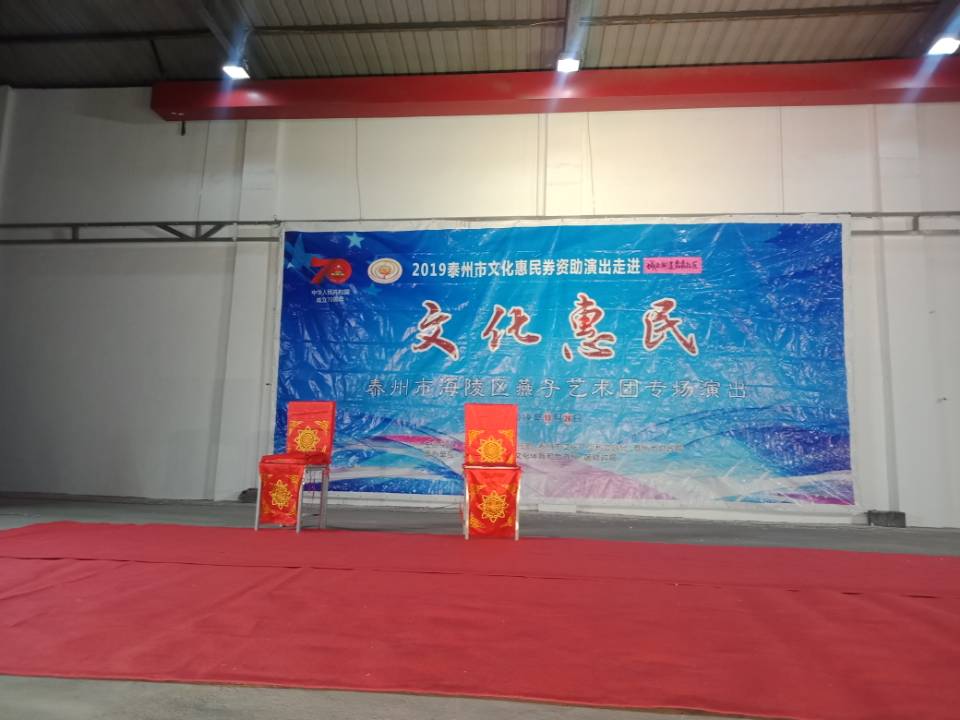 舞台.jpg