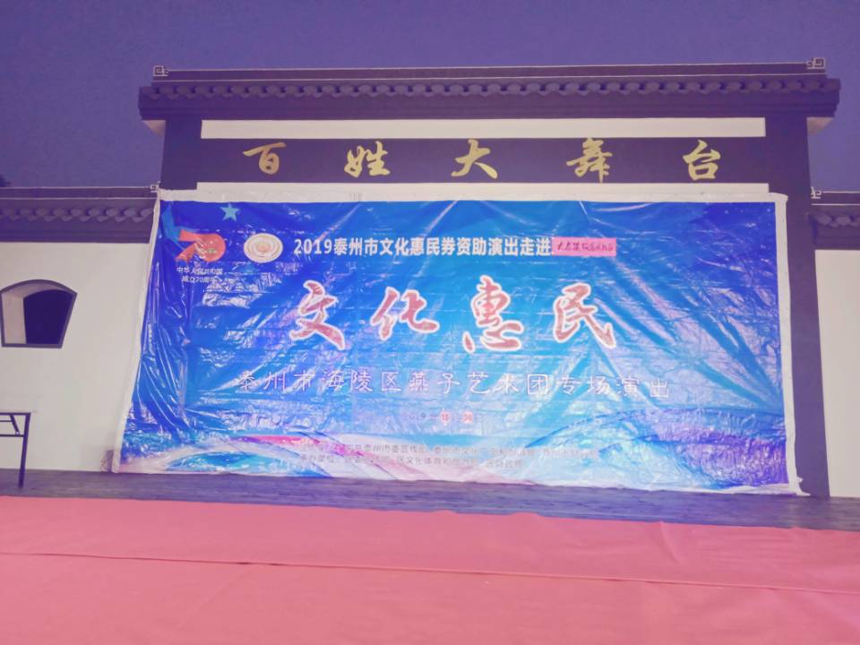 大舞台.jpg
