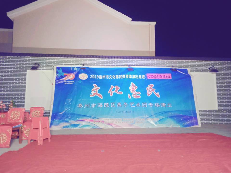 舞台.jpg