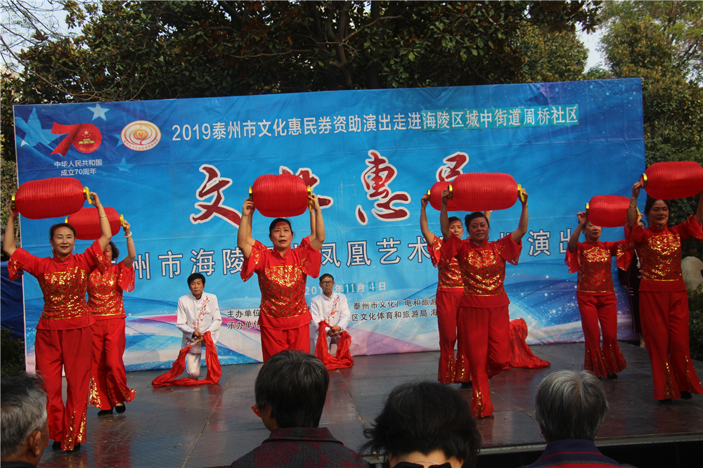 1开场舞 中国美.jpg