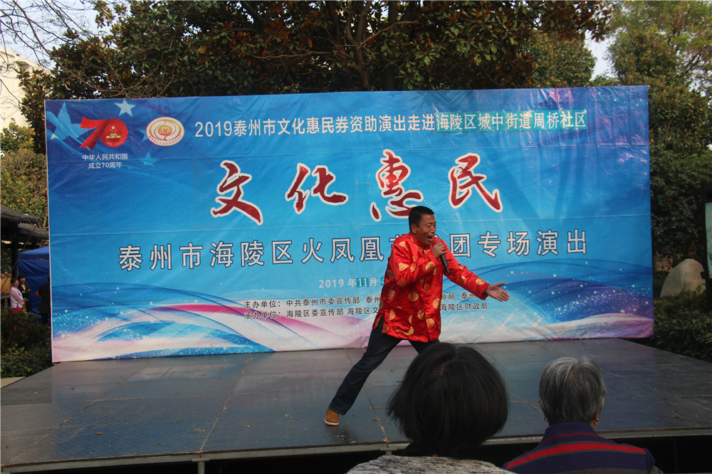 10淮剧 十拜.jpg