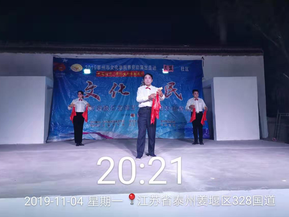 008锡剧快板.jpg