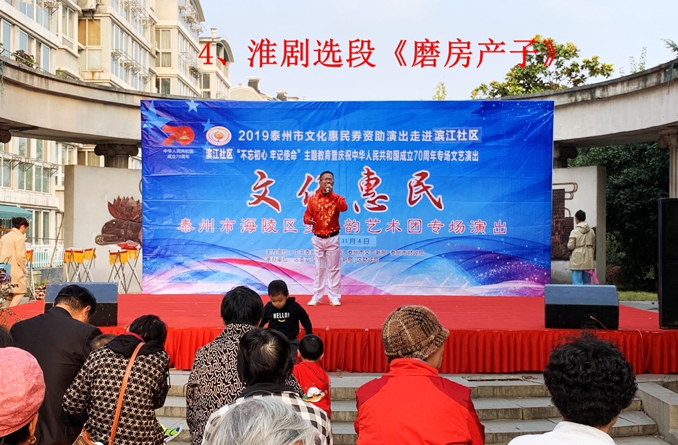 4、淮剧选段《磨房产子》.jpg 4、淮剧选段《磨房产子》.jpg