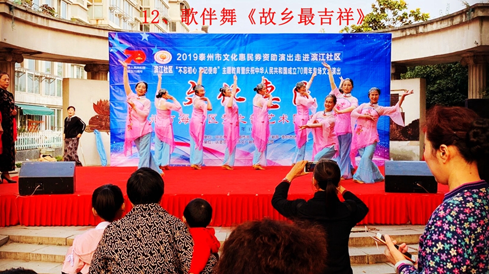 12、歌伴舞《故乡最吉祥》.jpg 12、歌伴舞《故乡最吉祥》.jpg