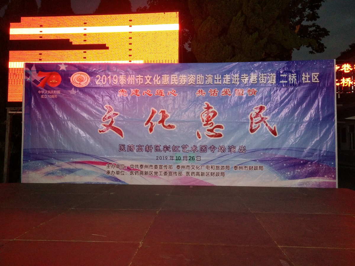 舞台照.jpg