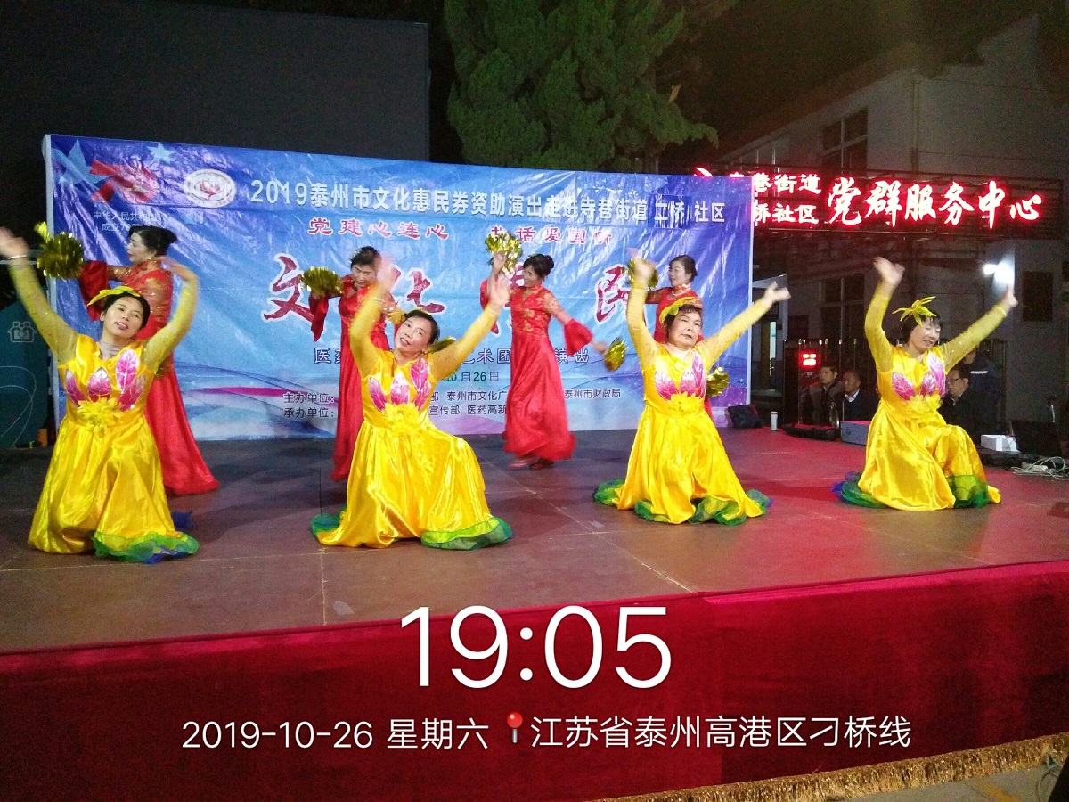 我们共同的家园.jpg